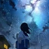 Неки чан