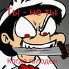 Просто Карма