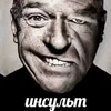 мегабезмозглыйинеотразимыйанальныйгенийимагистргей