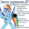 Вермишель фанфики