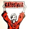 Депрессия Лермонтова