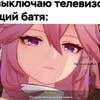 Лизуко - Архонт счастья и радости