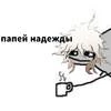 ПолипПолипович