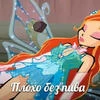 Тут поможет только врач