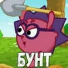 Вики Уокер Денница