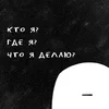 Флаффи Паффи