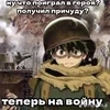 Эвакуационный выход