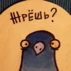 To_be