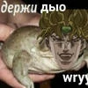 Диана Сварщик