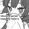 Аня Доброратова