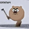 Памидор ахаха
