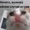 А_где_я_а_кто_я
