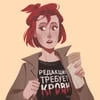 semenova