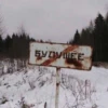Несуществующие пространство