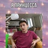 Fsbshnik Vika