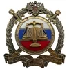 Старший опричник