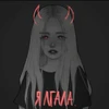 adderlina