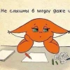 Татианнушка