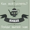 Творческий порядок