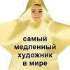 Odesskaya_Leshina_But_Kuiv