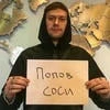 Ольга Исаева
