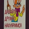 хай бейби герл