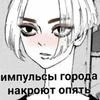 Сонзайка