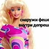 Укравший каралы
