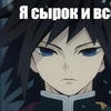А зачем я сюда пришел. Пока не понял