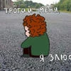 Юки Линк