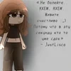 JustLisca