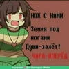 Роман альпенлэнд