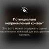 Полуночный скроллинг