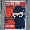 выстрел в молоко