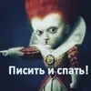 очередной пубертатник