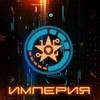 Сигмик
