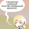 Шотландская Клетка