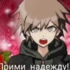 пятка наэги