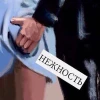 приятных_кошмаров