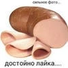 чья-то тётя