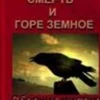 Славик Славиков