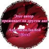 НастяКомочекФф