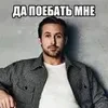 Реальный шизофреник