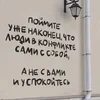 Ева Таунт