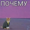 Хороший Недостаток