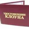Курнас