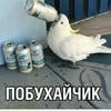 Могильный Крестик