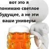 Лучший автор пон
