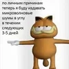 Лорд Котяриус