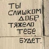 Только шрамы
